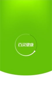 百灵健康  v1.02