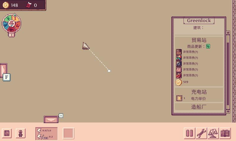 大航空时代 v5.0.1