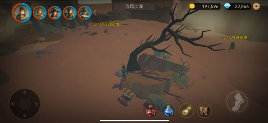 星落湖传说魔法骑士团手游官方版  v5.3.1