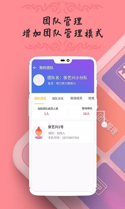 微商作图截图0