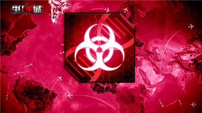 生化围城 v0.1.388