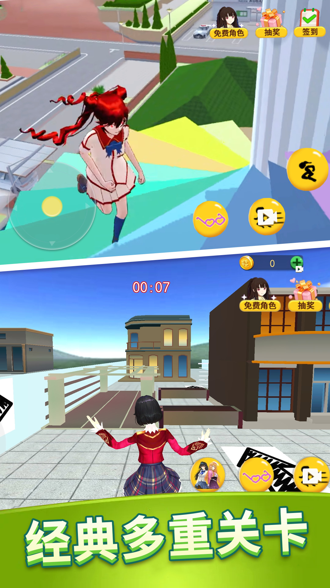 樱花高校同学录 v1.0.0