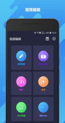 动画编集者 v1.2.0