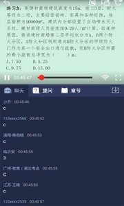 一只船教育  v1.02