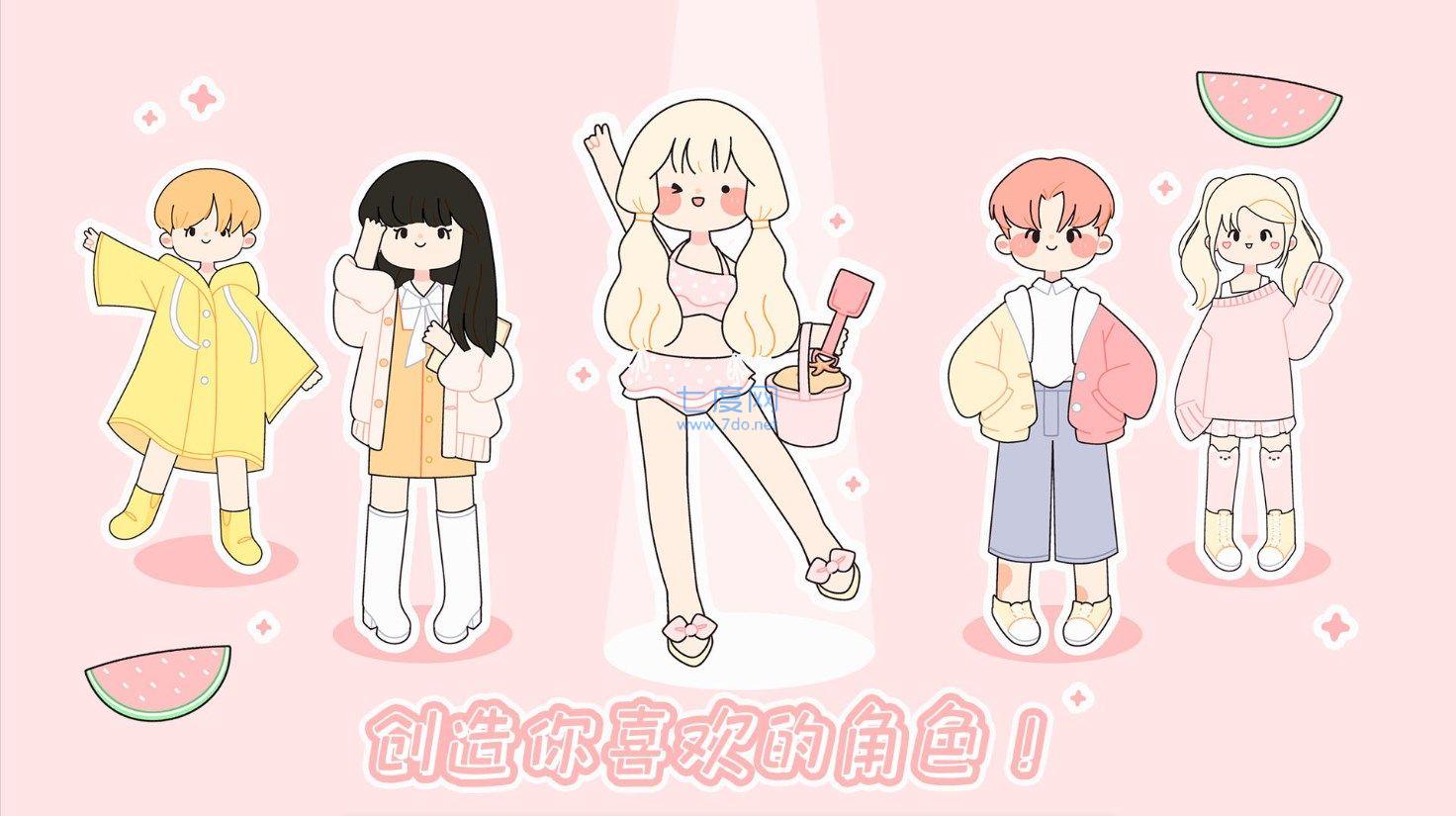 什拉公主历险记游戏