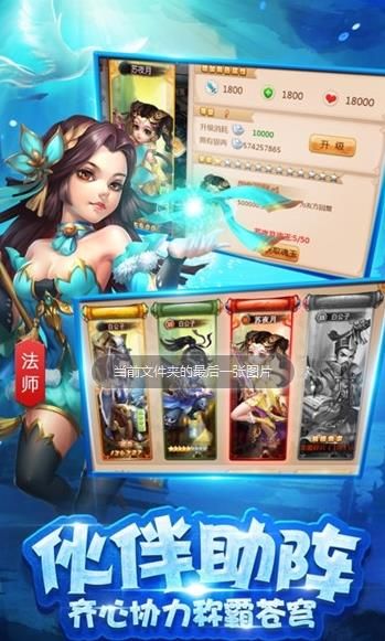 完美仙界OL手游官方网站下载安卓版  v5.3.1