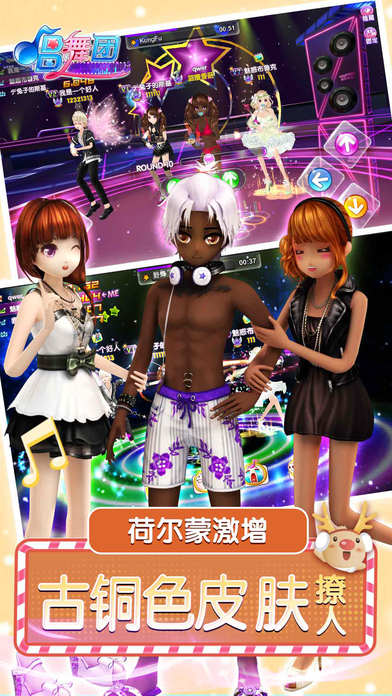 唱舞团 九游版 v3.0.5