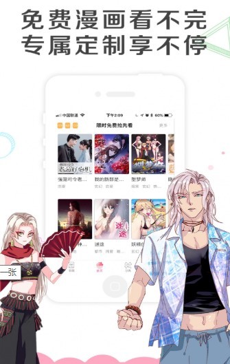 神居动漫  v1.02
