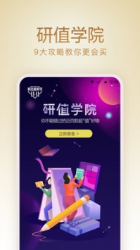 小米有品ios版 v3.1.5