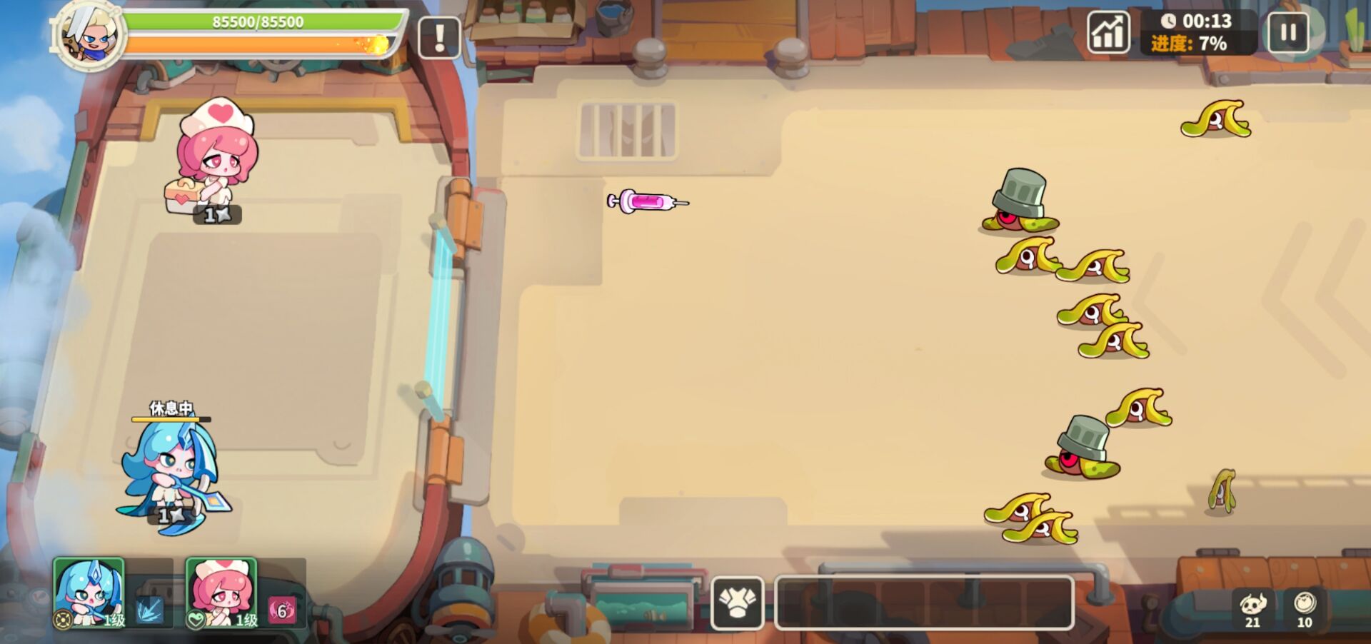 梦境护卫队 v1.1.0