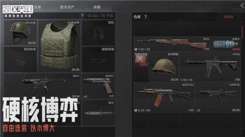 暗区突围云游戏  v1.0.150.150