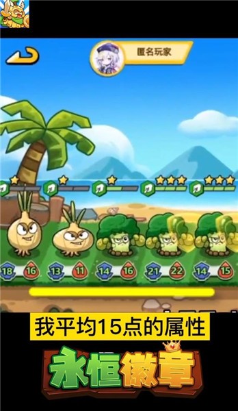 抖音永恒徽章  v6.3.0.20430