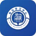 有为学习中心app客户端 