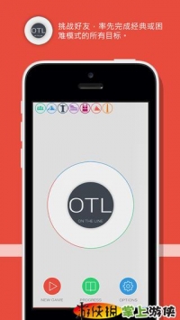 别出白线 On the line v2.5.5