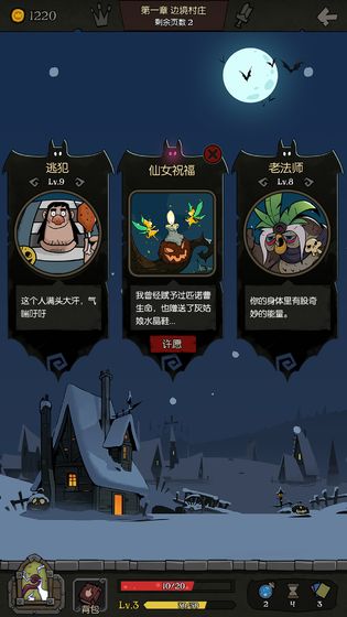 月圆之夜木匠的抉择 v1.5.7.4