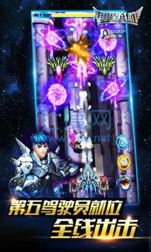 雷霆战机2023正版下载安装 v1.00.340