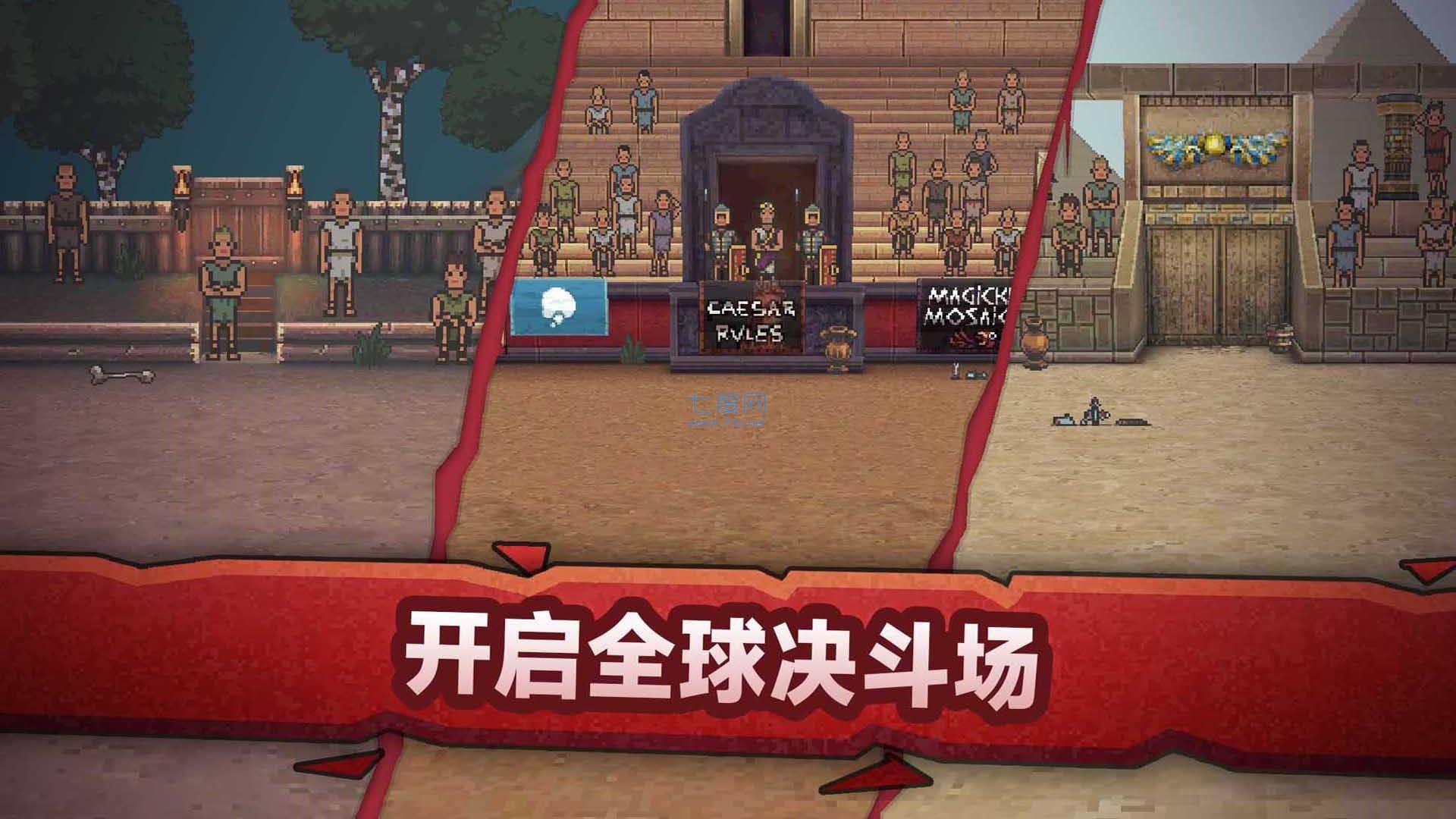 战斗模拟比赛游戏 v300.1.0.3018