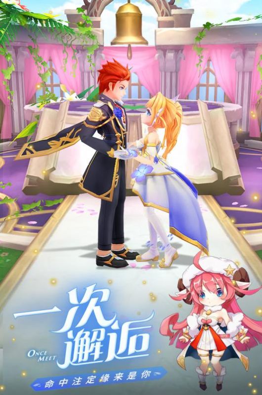 勇士闯魔城2游戏官网版  v5.2.1