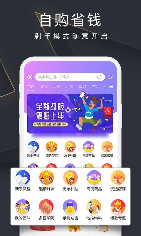 多客拼团 版本:v5.3.5