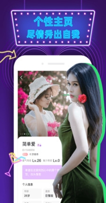 蜜语聊天.jpg