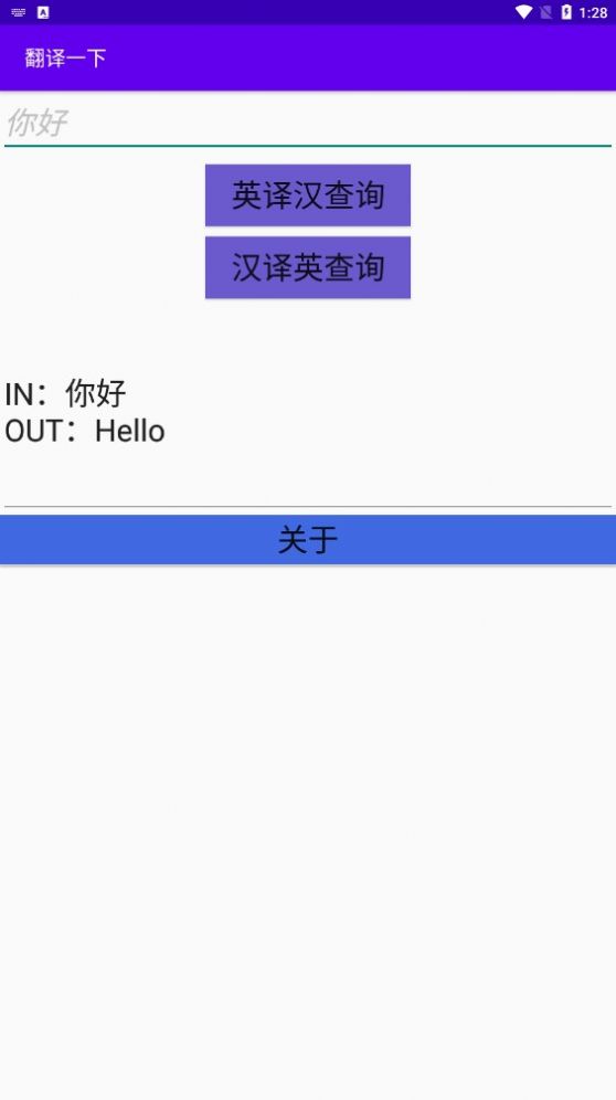 翻译一下  v2.0