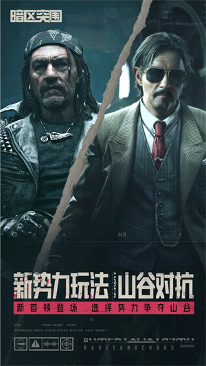 朴弟暗区突围  v1.0.139.139