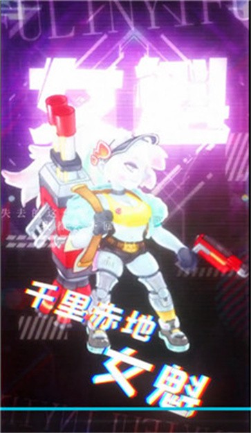 倾世西游  v1.1.82