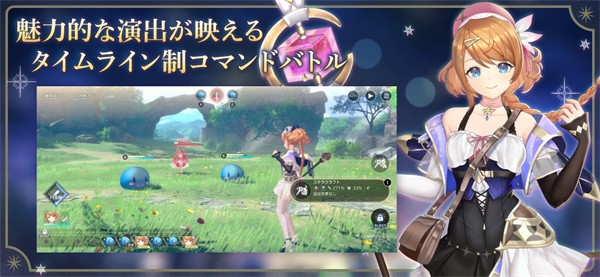 蕾丝莱利安娜的炼金工房 需要支持安卓系统5.2以上