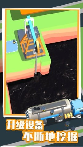 闲置石油工厂 v0.0.1