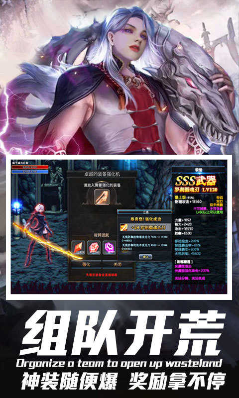 失落深渊红包版 v1.10.35