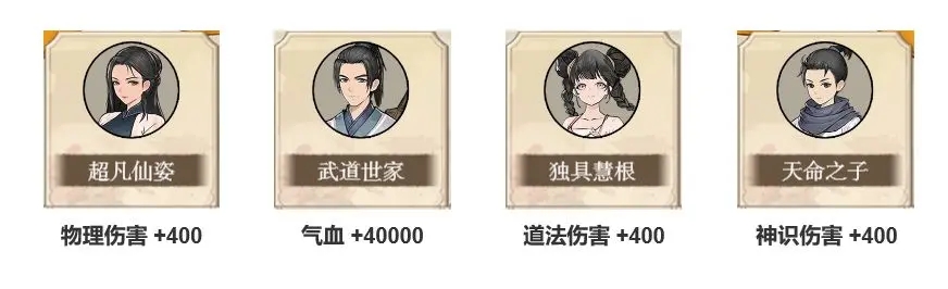 弑神斩仙官方版