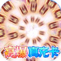 天空传说官方版
