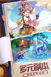 星界幻想安卓版  v4.0