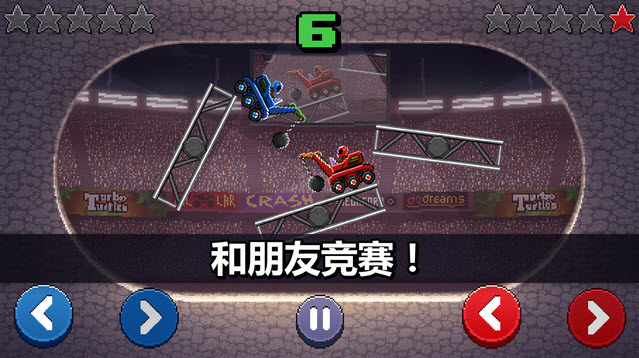 Drive Ahead!(向前开进Drive Ahead) V1.18安卓版