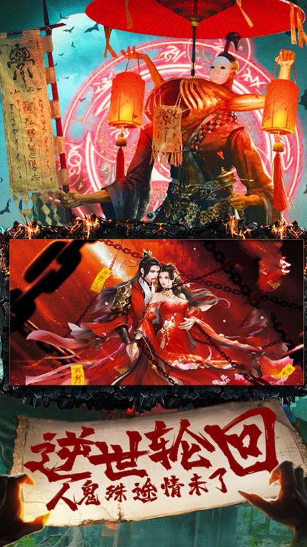 我当道士那几年手游官方最新版  v3.2.3