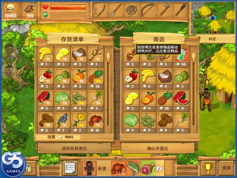 孤岛余生HD The Island Castaway HD v4.0.5