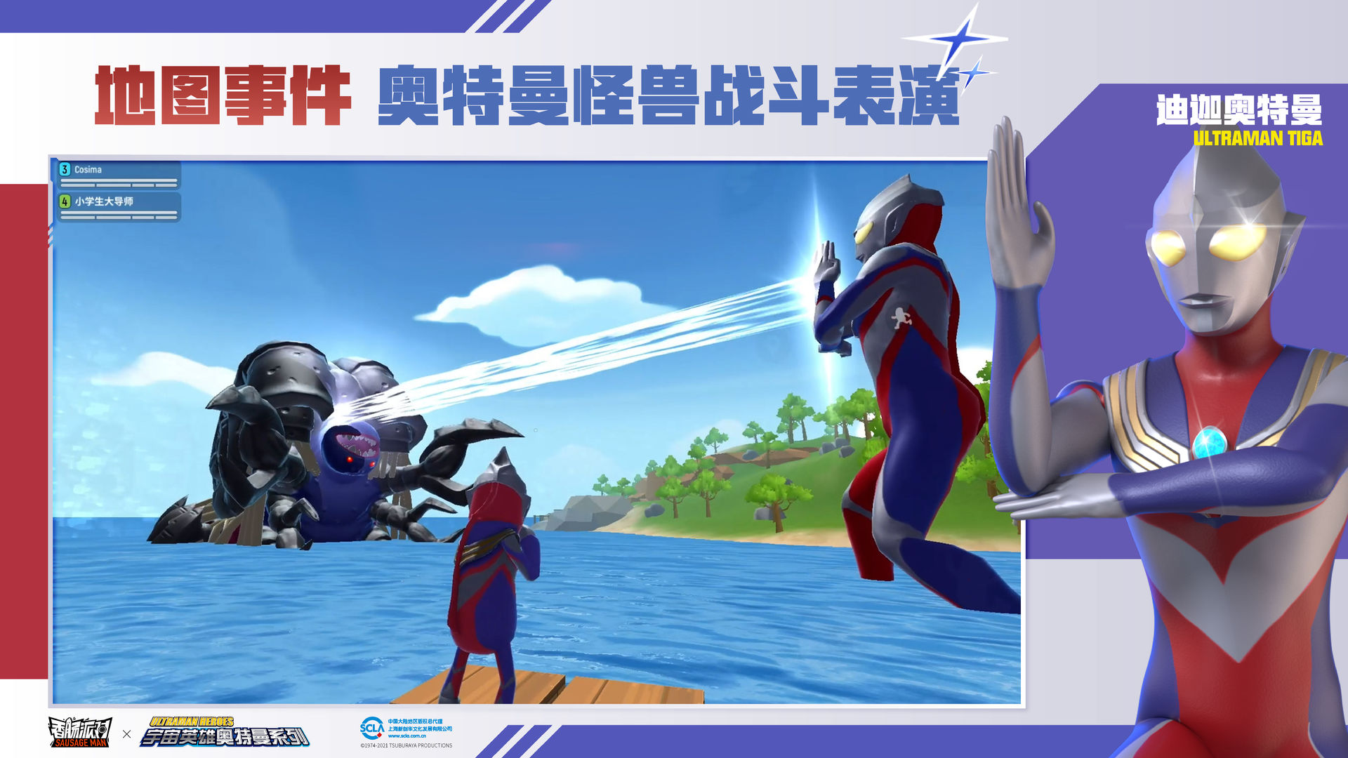 香肠派对10.97 v10.97