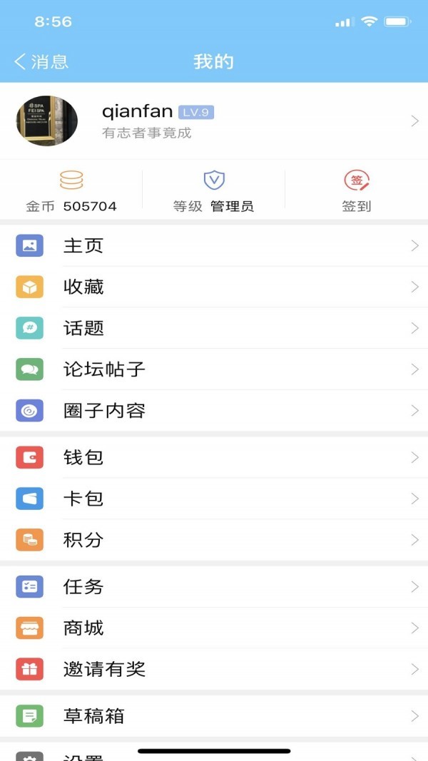 千帆育儿网 v1.0.0