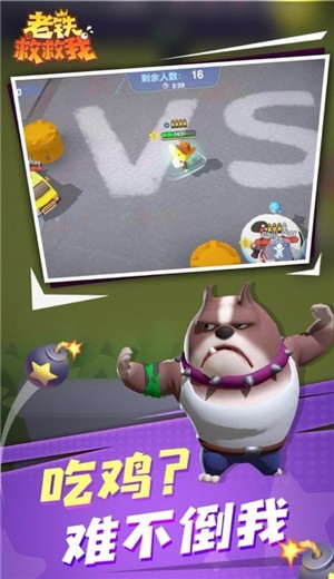 老铁救救我  V 1.0.0