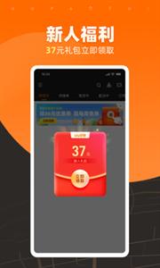 UU跑腿商家版  v1.8.1.0