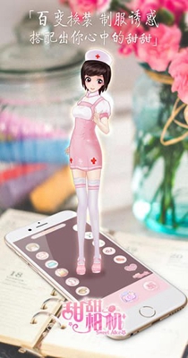 甜甜相机.jpg 甜甜相机.jpg