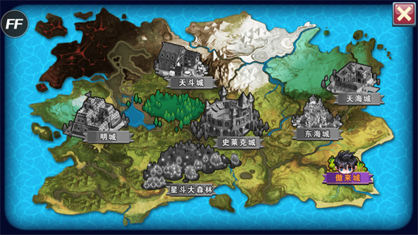 斗罗大陆3龙王传说单机版内置修改器