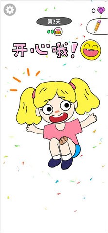 画走烦恼小游戏  v1.0.3