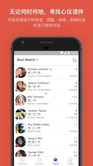 HelloTalk  v5.0.0
