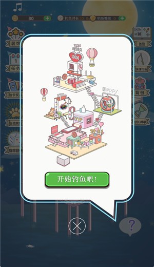 休闲挂机摸鱼 2024-06-25 15:08