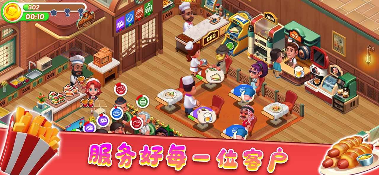 天天打蘑菇 v1.0.0