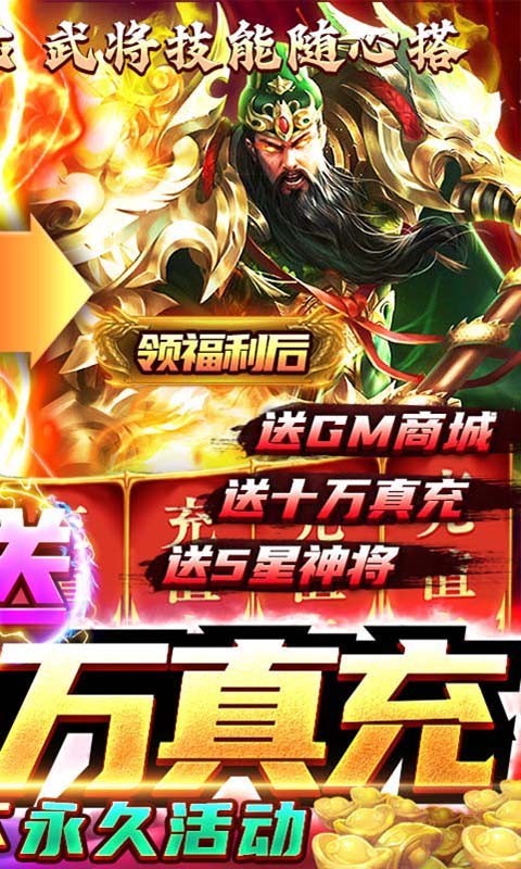 鹰击苍穹2023  v1.0.0