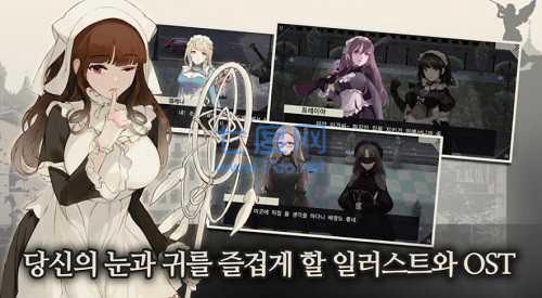 女仆大师 v1.018