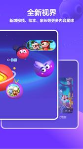 小小优酷  v5.2.0