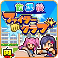 开罗放学别走中文版